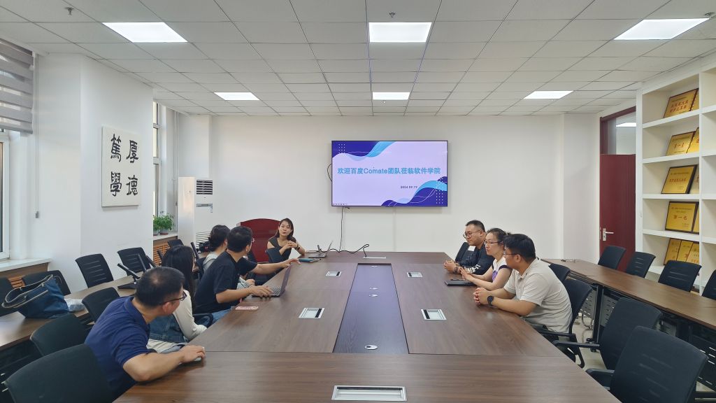 软件学院携手探索AIGC时代的技术革新与教学融合之道