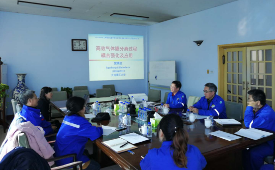 研究院赴北方华锦化学工业集团开展技术交流，深化产学研合作