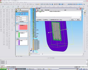 SolidWorks 2006分模问题解析 分型面必须比草图边界大的解决方案