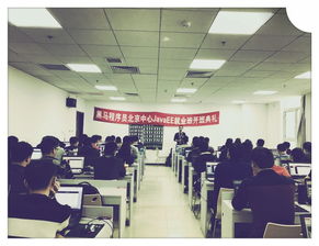 追梦，我们已启程——记301期JavaEE就业班的黑马征程与技术交流